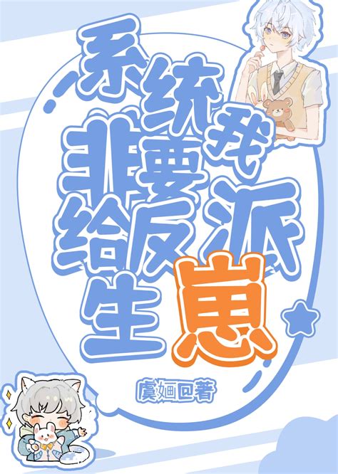 文愛 小說